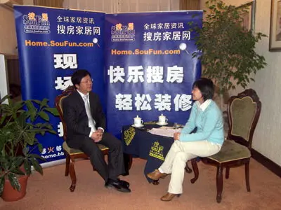专访沈耀俊：家居行业未来至少有30年上升空间