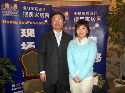 专访沈耀俊：家居行业未来至少有30年上升空间