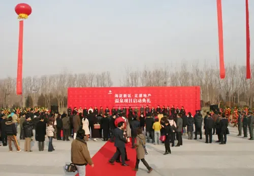 正源率先打造温泉板块 项目定名为正源?尚峰尚水 正源率先打造温泉板块 项目定名为正源?尚峰尚水