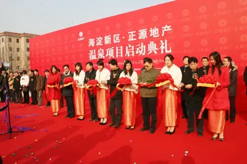 正源率先打造温泉板块 项目定名为正源?尚峰尚水 正源率先打造温泉板块 项目定名为正源?尚峰尚水