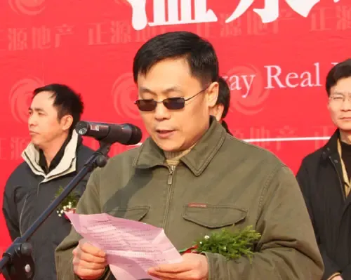 正源率先打造温泉板块 项目定名为正源?尚峰尚水 正源率先打造温泉板块 项目定名为正源?尚峰尚水