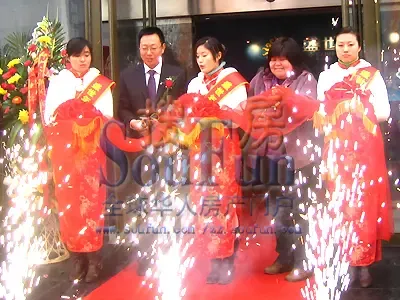 精钻小豪宅盛世年华盛势开盘暨答谢业主酒会实况 精钻小豪宅盛世年华盛势开盘暨答谢业主酒会实况