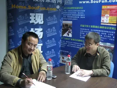 中国家居这十年访谈之龙发装饰总经理王振杰 中国家居这十年访谈之龙发装饰总经理王振杰