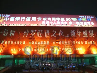 �ź���������֮ҹ����ʢ����������ճɹ�����