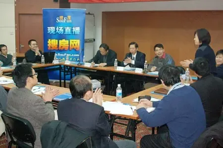 实况:第四届中国房地产百强企业研究启动新闻发布会 实况:第四届中国房地产百强企业研究启动新闻发布会