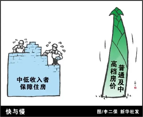 家庭月总收入_广州中等收入家庭(2)