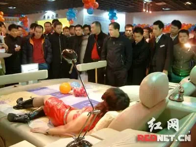 性爱床 性爱床