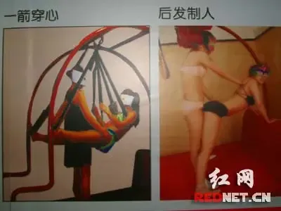 现场图示 现场图示