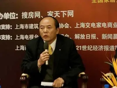 上海能率副总经理 西贝昭彦 上海能率副总经理 西贝昭彦
