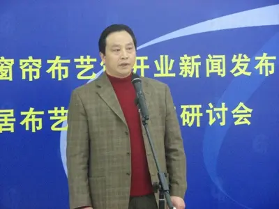 雅兰布艺总经理邹本刚先生讲述清新如兰的中式布艺