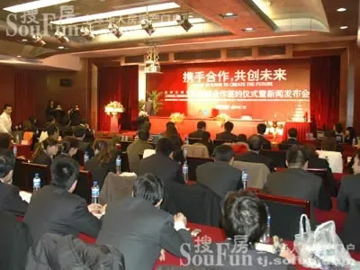 正信与南通二建战略联盟合作签约仪式 正信与南通二建战略联盟合作签约仪式