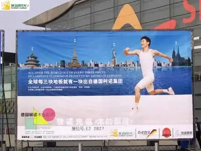 地板竞争白热化 明星代言能否驱散地板业阴霾 地板竞争白热化 明星代言能否驱散地板业阴霾
