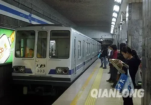 Subway Subway