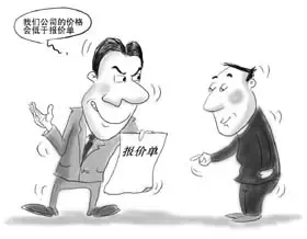 ǩ�����뱨�۲��� װ�ι�˾�±�����ϵ�ɰ���