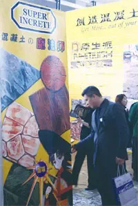现在层出不穷的新鲜概念已成为商家宣传新品的主要卖点,然而有时却成为消费者衡量产品好坏的惟一标准,从而形成消费误导。王海欣摄 现在层出不穷的新鲜概念已成为商家宣传新品的主要卖点,然而有时却成为消费者衡量产品好坏的惟一标准,从而形成消费误导。王海欣摄