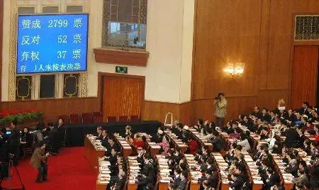《物权法》、《企业所得税法》两部法律全文公布 《物权法》、《企业所得税法》两部法律全文公布