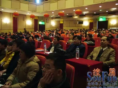 近500家地产开发企业参加法律法规学习活动(图) 近500家地产开发企业参加法律法规学习活动(图)