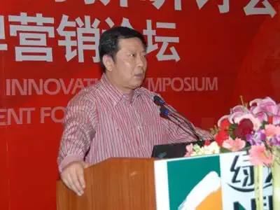 实况:中国地板营销创新研讨会 实况:中国地板营销创新研讨会