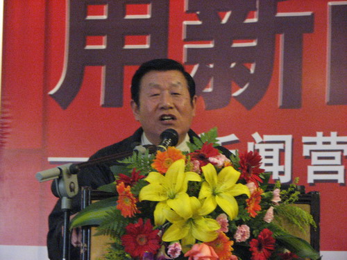 北京建筑装饰协会家装委员会名誉理事长 朱希斌