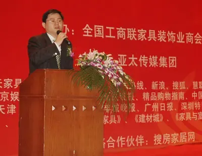 独家直播:首届中国(家居)制造业峰会 独家直播:首届中国(家居)制造业峰会