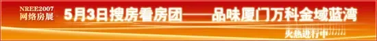 �����ѷ���5��3����ƽ������忴���ű���