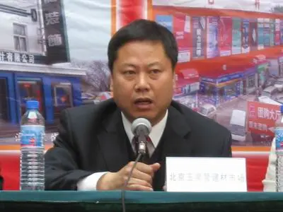 北京玉泉营建材市场总经理 及密林-直播 和谐廊坊 07年品牌家居新闻推