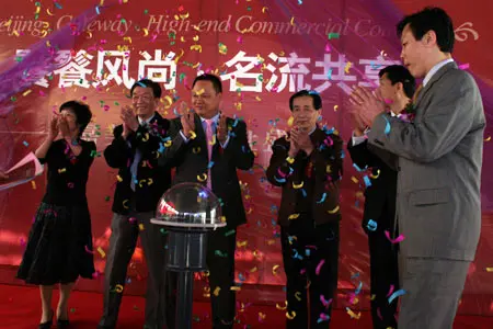 实况:艺术融入建筑 嘉美风尚中心二期开盘庆典 实况:艺术融入建筑 嘉美风尚中心二期开盘庆典