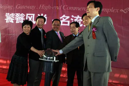 实况:艺术融入建筑 嘉美风尚中心二期开盘庆典 实况:艺术融入建筑 嘉美风尚中心二期开盘庆典