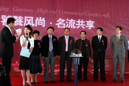 实况:艺术融入建筑 嘉美风尚中心二期开盘庆典 实况:艺术融入建筑 嘉美风尚中心二期开盘庆典