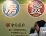 外资银行推波 房价即将暴涨