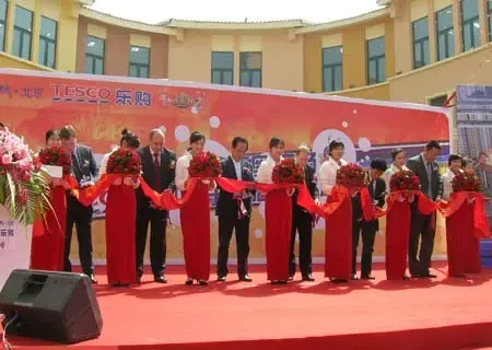 华侨城维吉奥广场TESCO乐购欢乐谷店开业庆典(组图) 华侨城维吉奥广场TESCO乐购欢乐谷店开业庆典(组图)