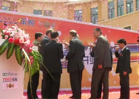 华侨城维吉奥广场TESCO乐购欢乐谷店开业庆典(组图) 华侨城维吉奥广场TESCO乐购欢乐谷店开业庆典(组图)