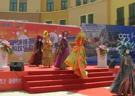 华侨城维吉奥广场TESCO乐购欢乐谷店开业庆典(组图) 华侨城维吉奥广场TESCO乐购欢乐谷店开业庆典(组图)