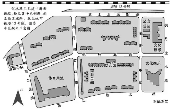 两限房“成熟”落户西三旗 周边配套设施齐全(图) 两限房“成熟”落户西三旗 周边配套设施齐全(图)