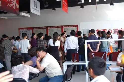 东亚望京中心物业费抽奖引发二居购买热潮 东亚望京中心物业费抽奖引发二居购买热潮
