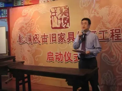 直播:龙顺成启动“古旧家具修复工程” 直播:龙顺成启动“古旧家具修复工程”