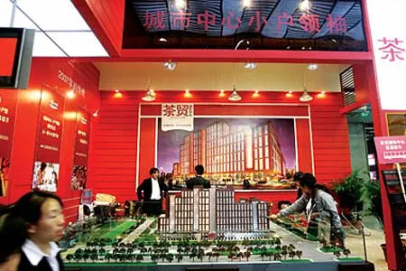 4月5日,北京国贸春季房展。进入5月后,北京住宅销售加强了2月以来的疲软状态。 4月5日,北京国贸春季房展。进入5月后,北京住宅销售加强了2月以来的疲软状态。