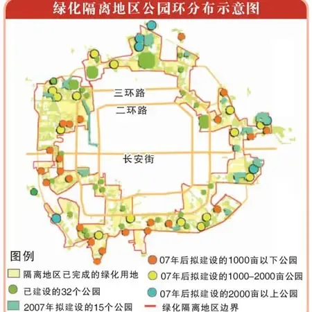 实现4环外3公里1公园 京“郊野公园环”本月启动 实现4环外3公里1公园 京“郊野公园环”本月启动