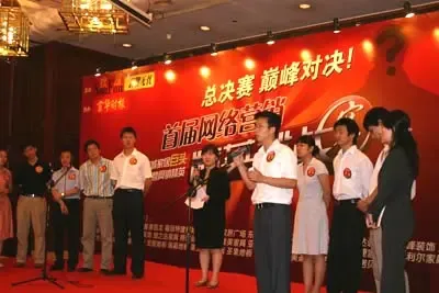 网络营销精英总决赛精彩纷呈 大赛TOP10新鲜出炉 网络营销精英总决赛精彩纷呈 大赛TOP10新鲜出炉