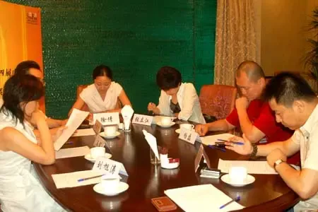 论坛现场 论坛现场