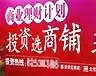 商业地产--你差异化了么?