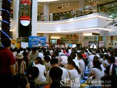 搜房网中国装修大学石家庄分校超级集采活动 搜房网中国装修大学石家庄分校超级集采活动