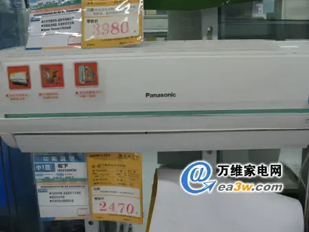 ����HA2109�յ�