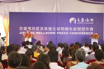 直播:JSWB全球战略年新闻发布会 直播:JSWB全球战略年新闻发布会