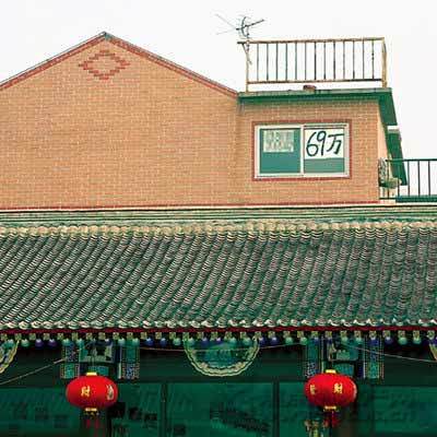 "叫停令"后未停售 千余栋小产权别墅藏身燕山脚下 "叫停令"后未停售 千余栋小产权别墅藏身燕山脚下