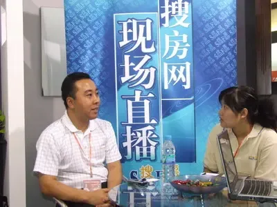 第九届建博会搜房网专访:好太太运营总监沈连闯 第九届建博会搜房网专访:好太太运营总监沈连闯
