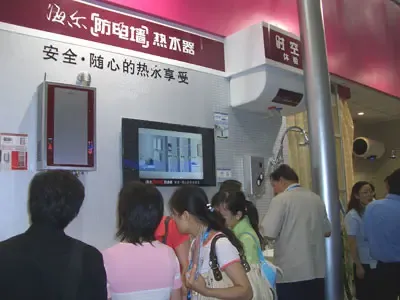 海尔青博会上引爆热水器三大发展趋势 海尔青博会上引爆热水器三大发展趋势