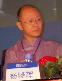 泰盈集团董事长 杨晓辉 泰盈集团董事长 杨晓辉