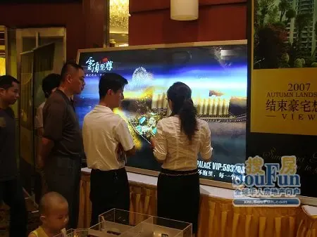 云顶至尊展位 云顶至尊展位