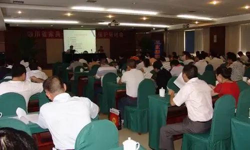 现场直播:四川省家具企业只是产权保护研讨会 现场直播:四川省家具企业只是产权保护研讨会